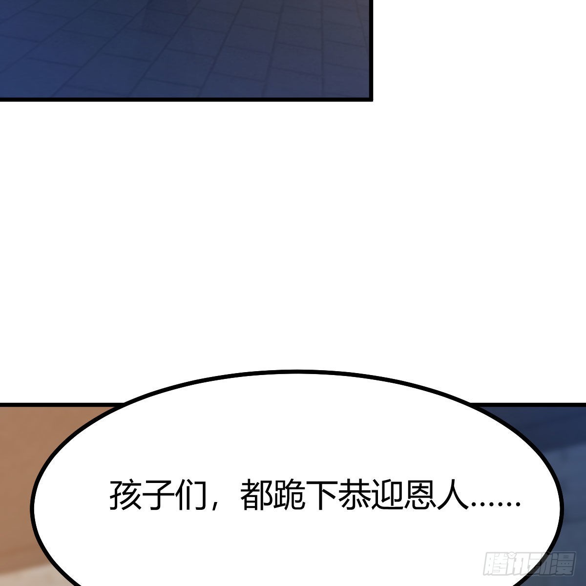 连更第十五天！(1/2)-第76话