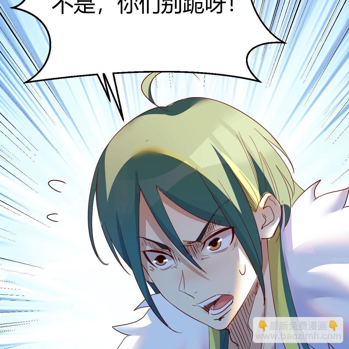连更第十五天！(1/2)-第76话