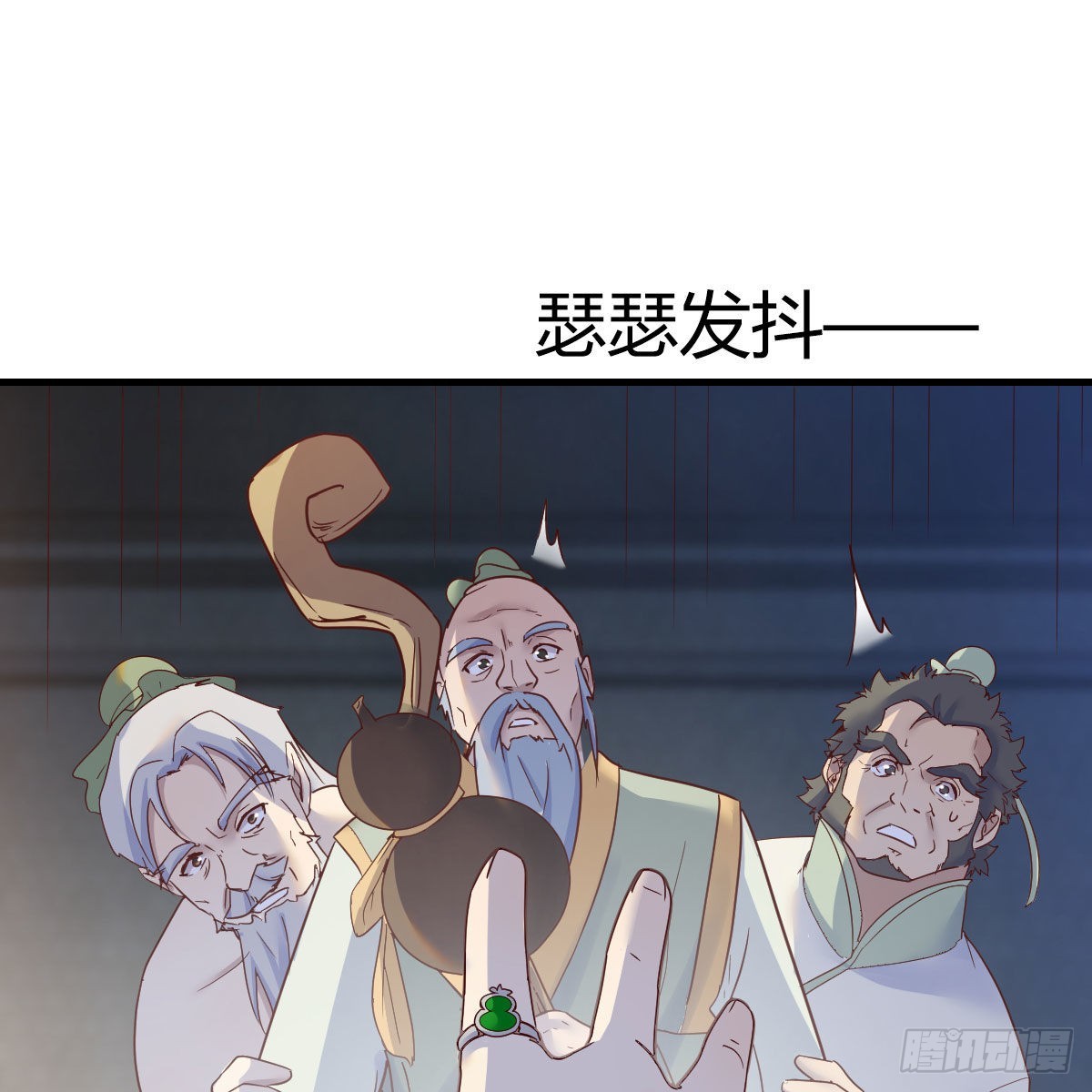 连更第十五天！(1/2)-第76话