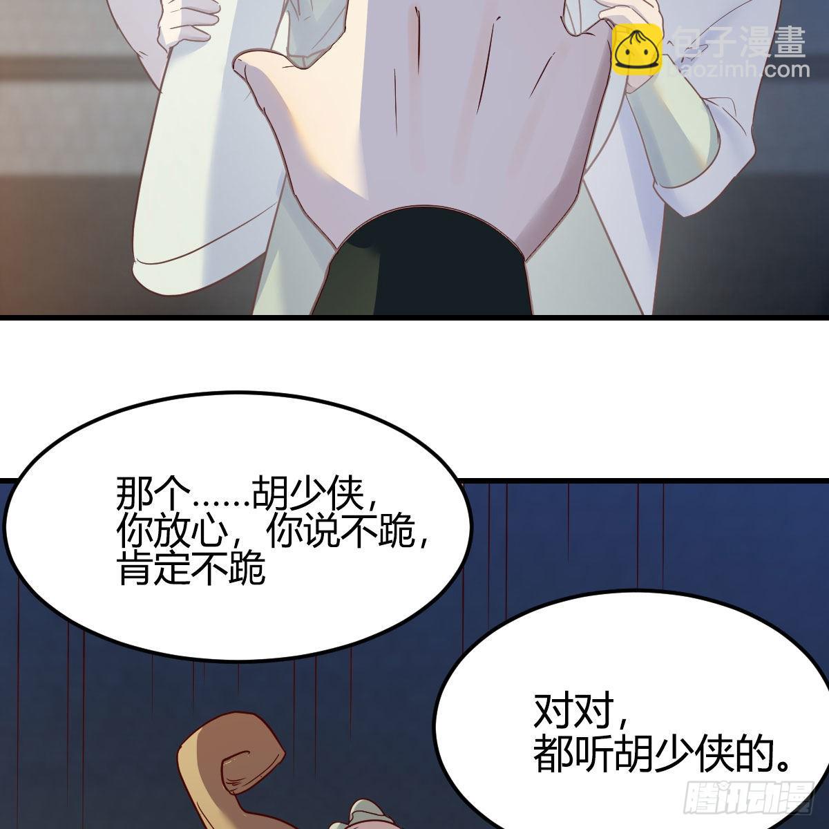 连更第十五天！(1/2)-第76话