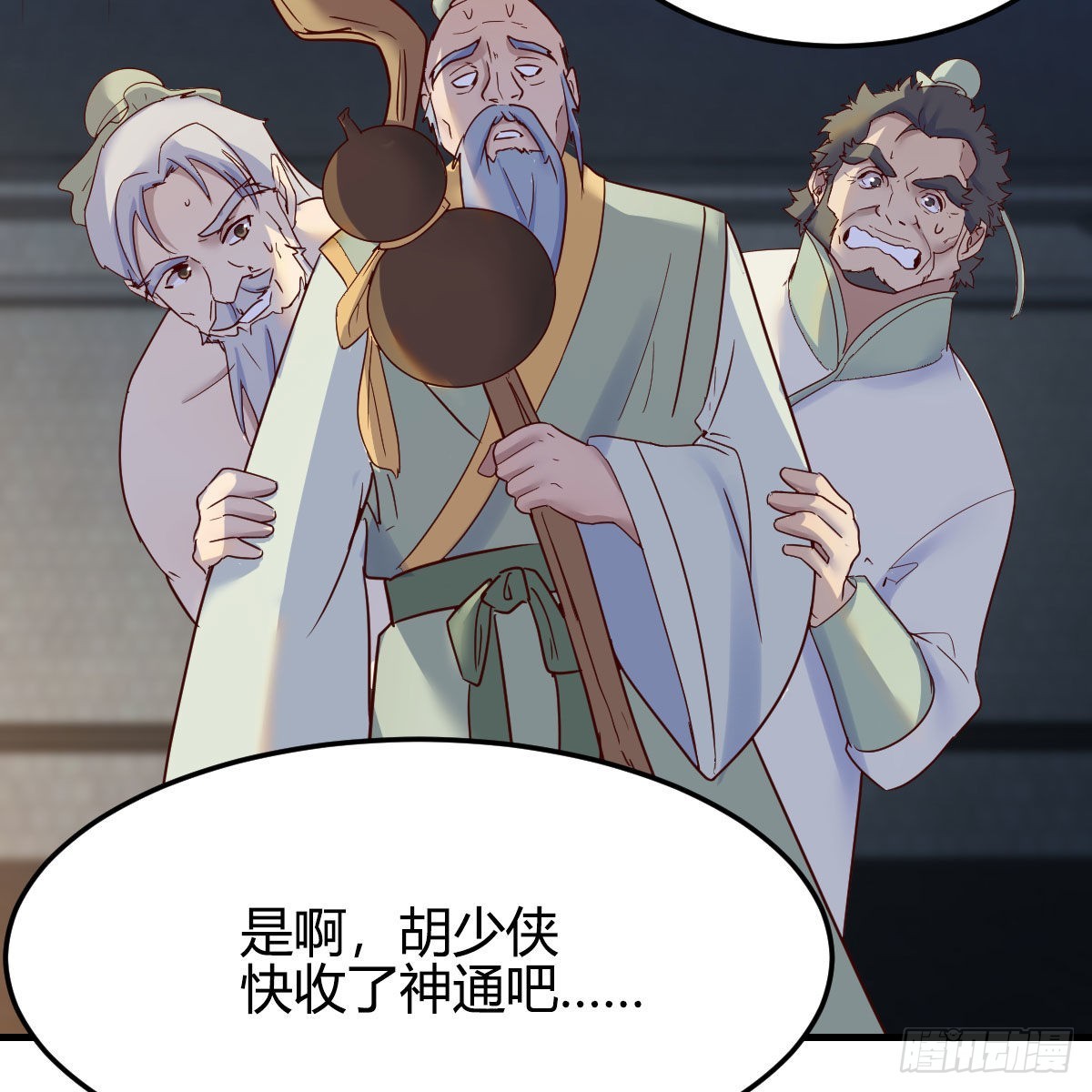 连更第十五天！(1/2)-第76话