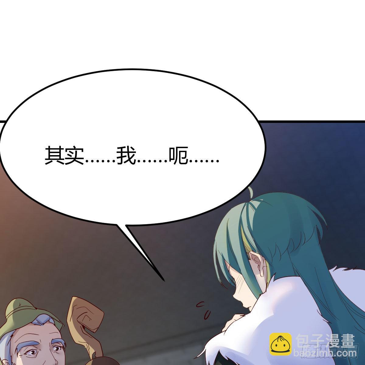 连更第十五天！(1/2)-第76话