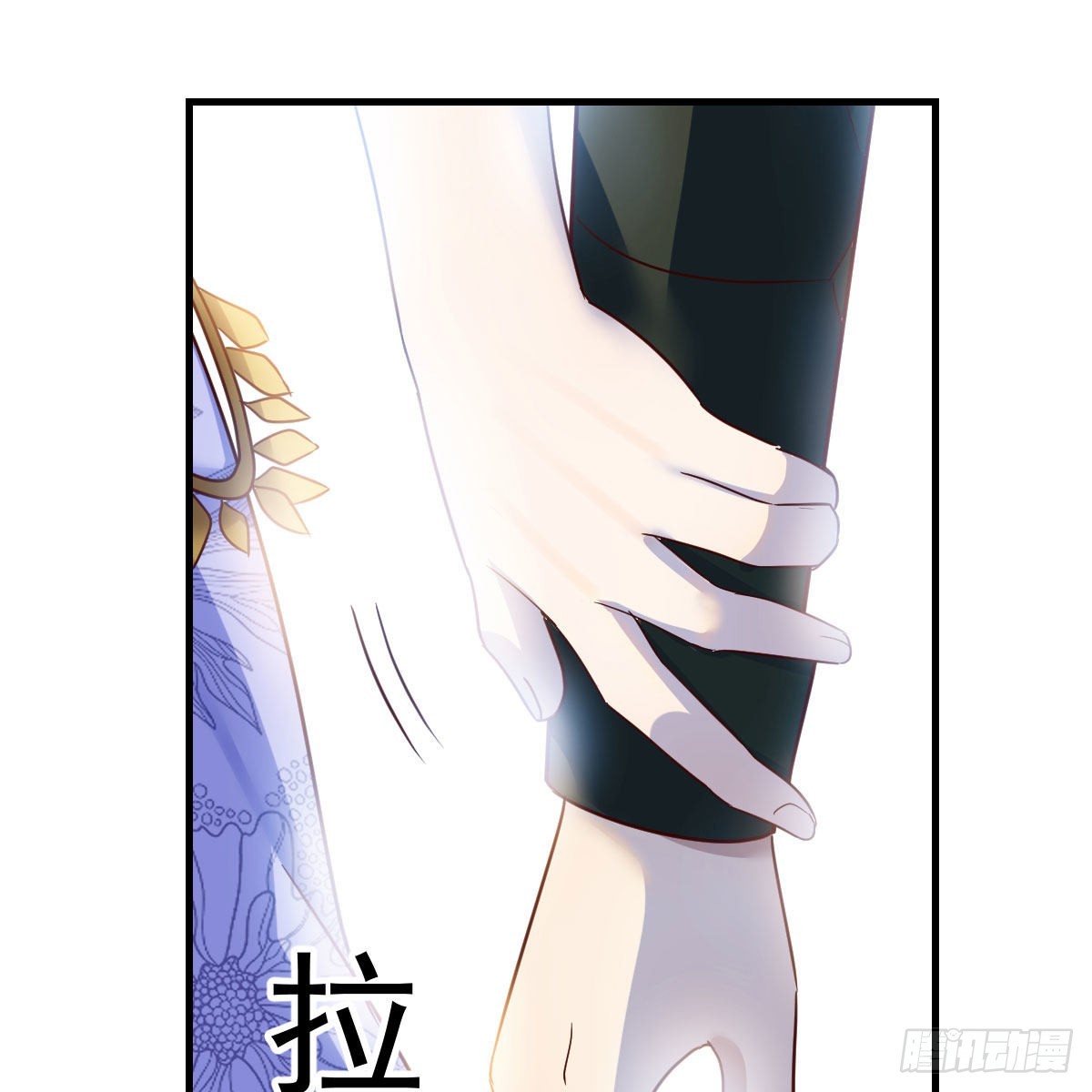连更第十五天！(1/2)-第76话