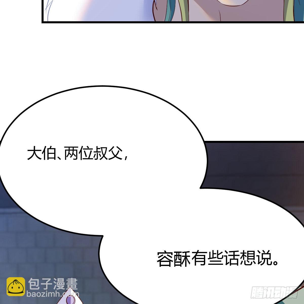 连更第十五天！(1/2)-第76话