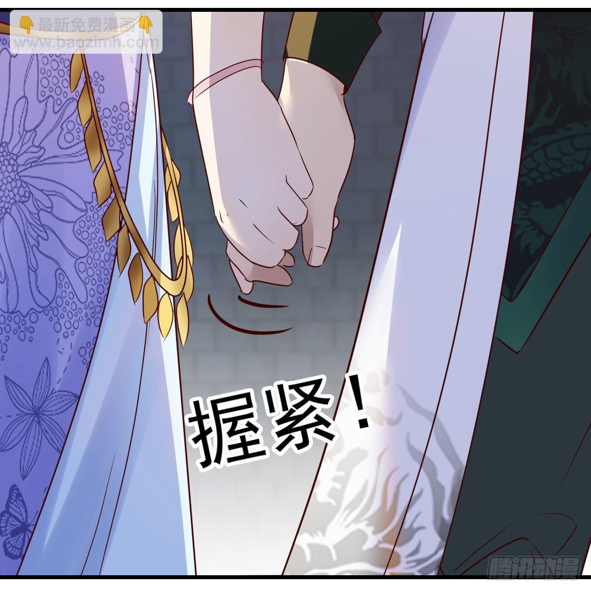 连更第十五天！(1/2)-第76话