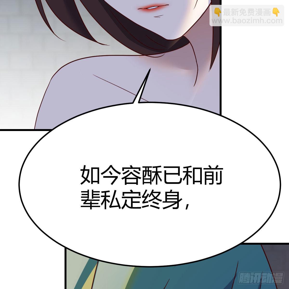 连更第十五天！(1/2)-第76话