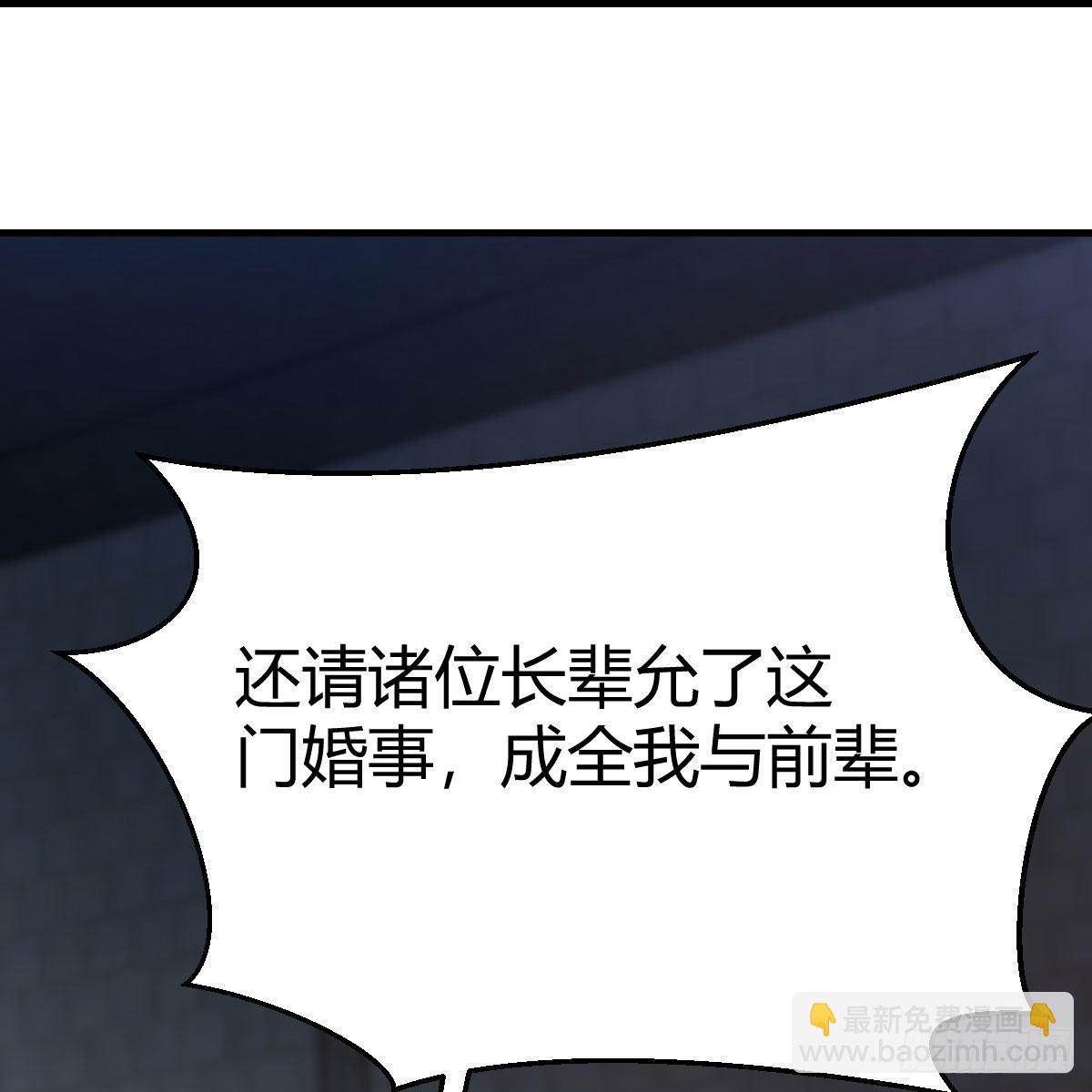 连更第十五天！(1/2)-第76话