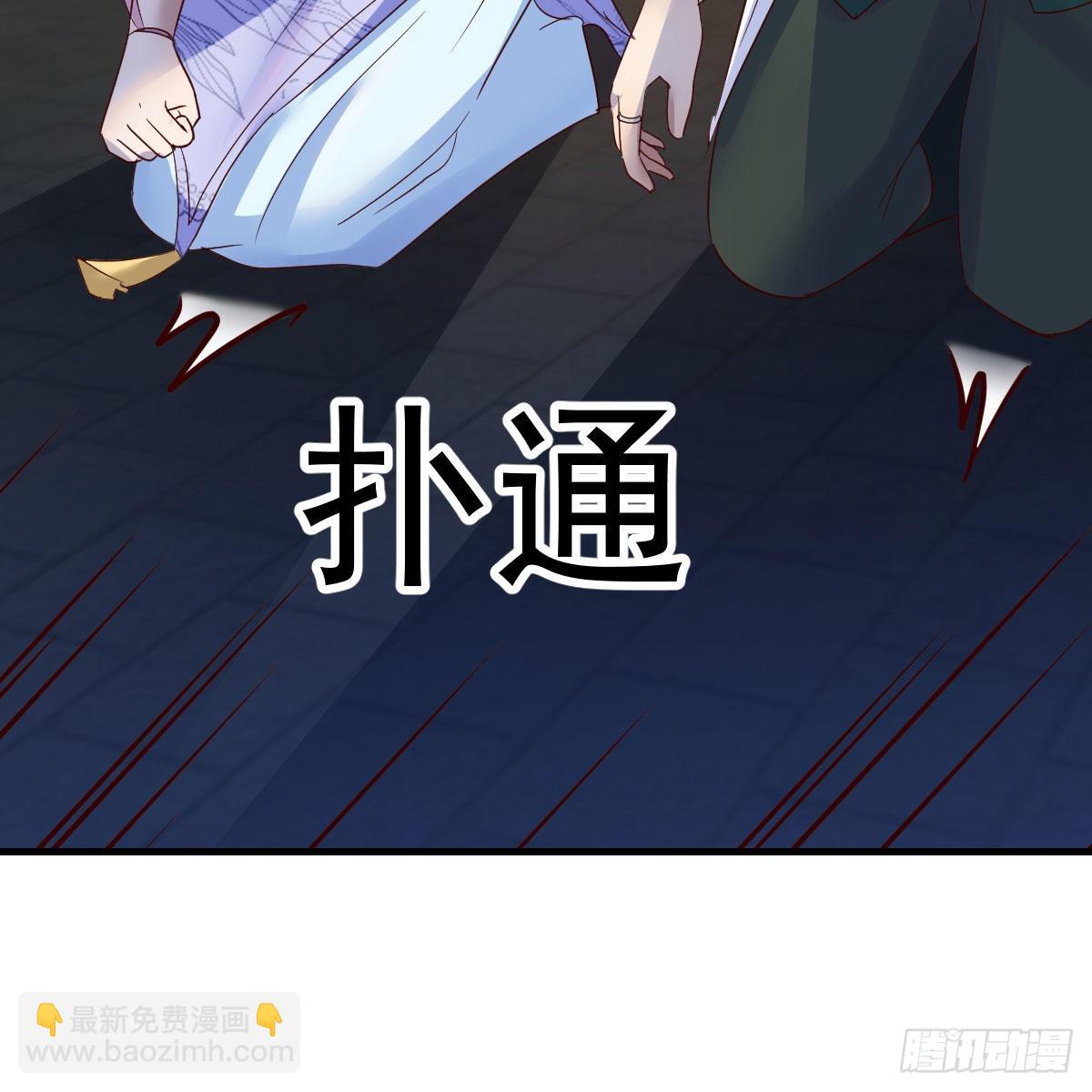 连更第十五天！(1/2)-第76话