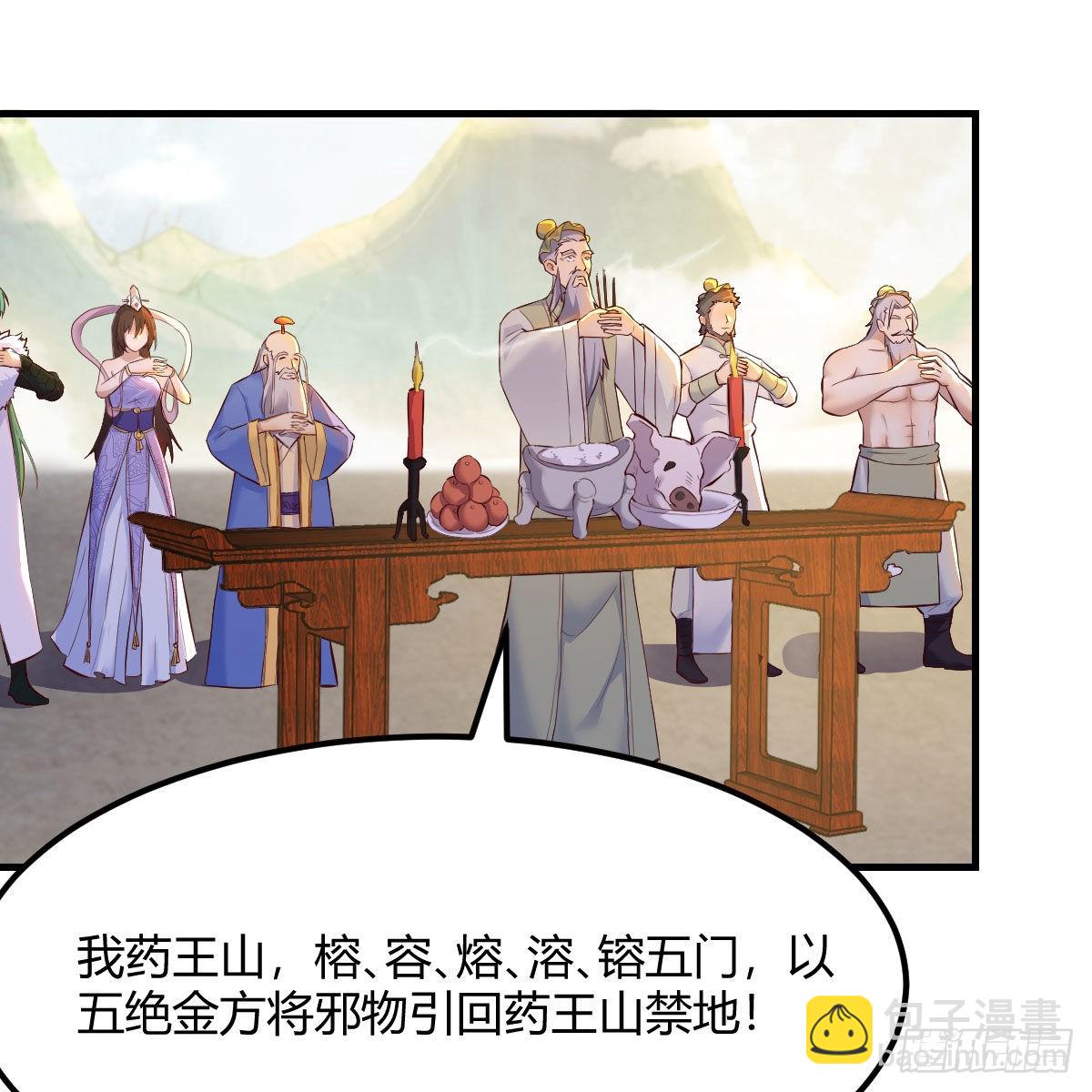 连更第十七天！(1/2)-第78话