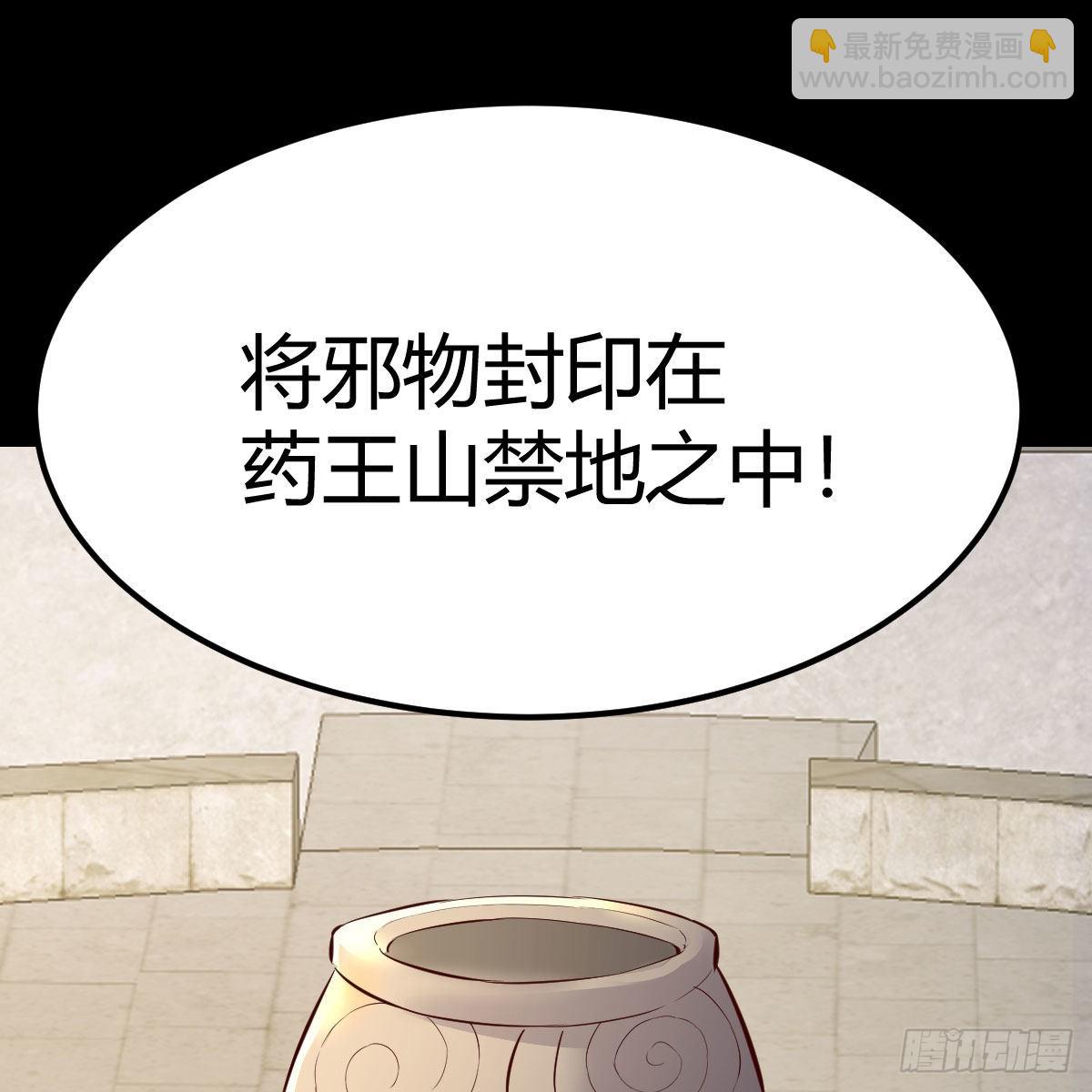 连更第十七天！(1/2)-第78话