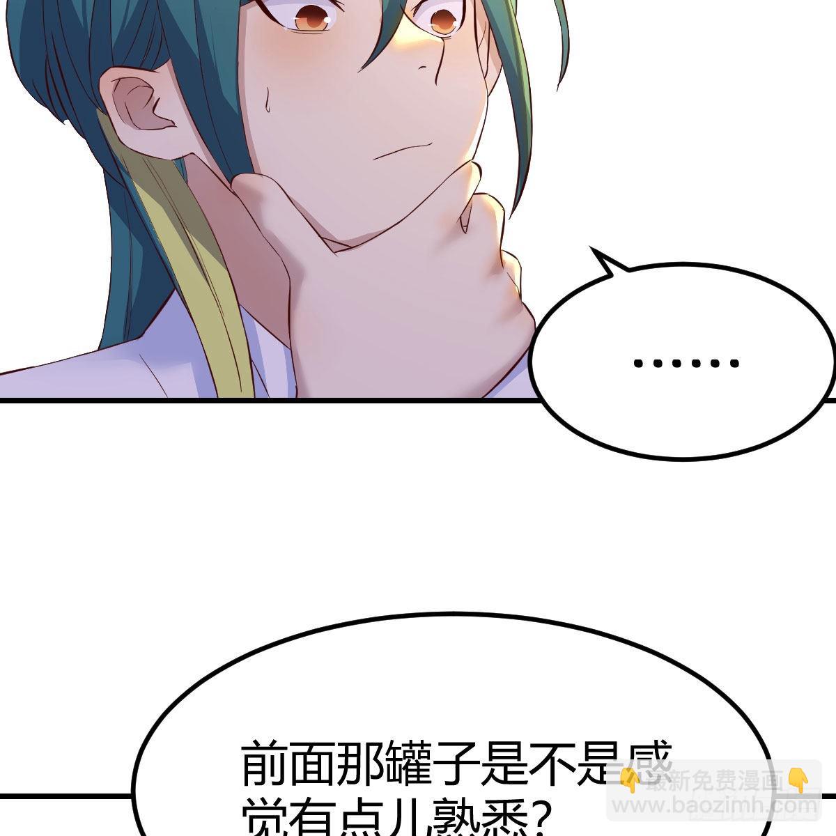 连更第十七天！(1/2)-第78话