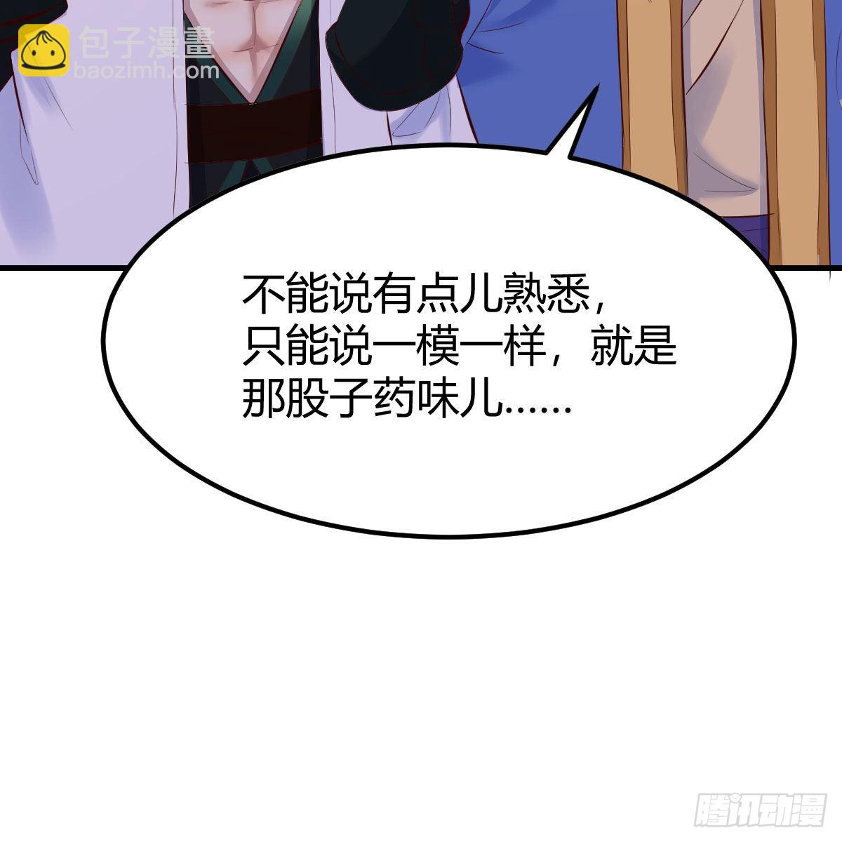 连更第十七天！(1/2)-第78话
