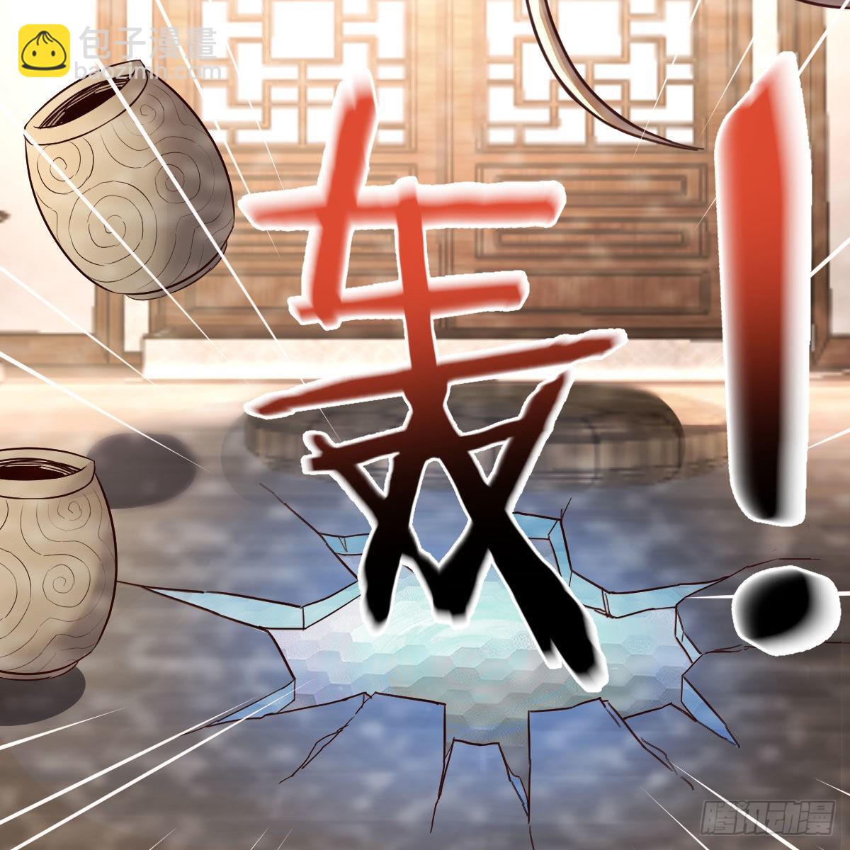 连更第十七天！(1/2)-第78话