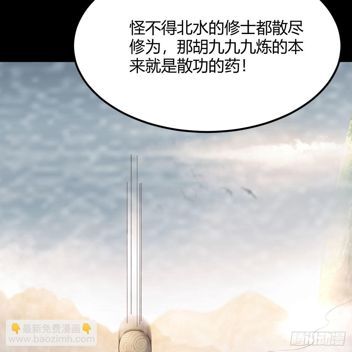连更第十七天！(1/2)-第78话