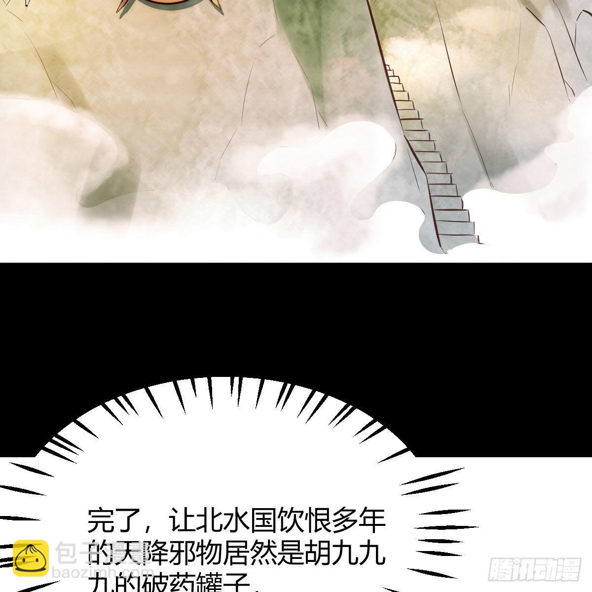 连更第十七天！(1/2)-第78话