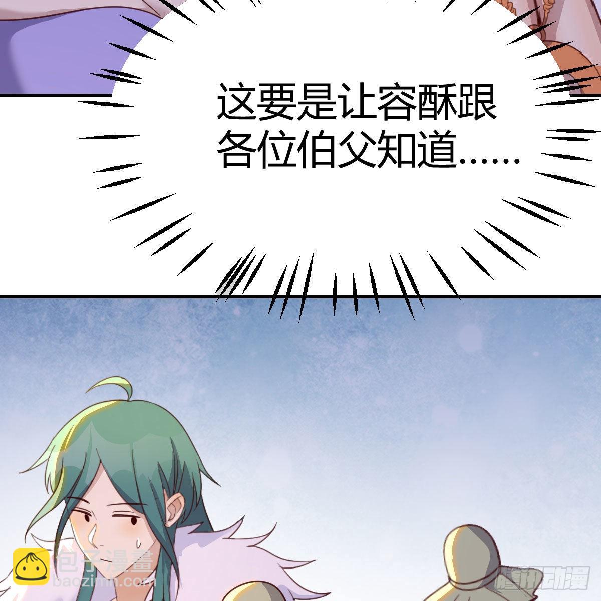 连更第十七天！(1/2)-第78话