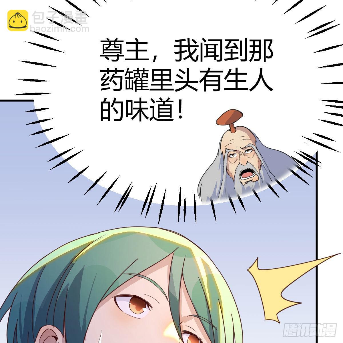 连更第十七天！(1/2)-第78话