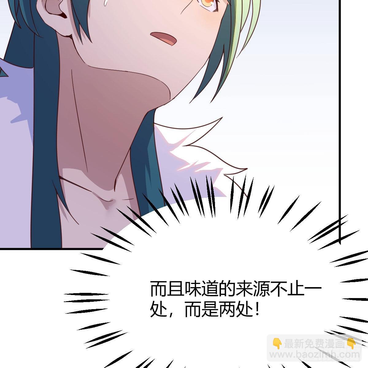 连更第十七天！(1/2)-第78话