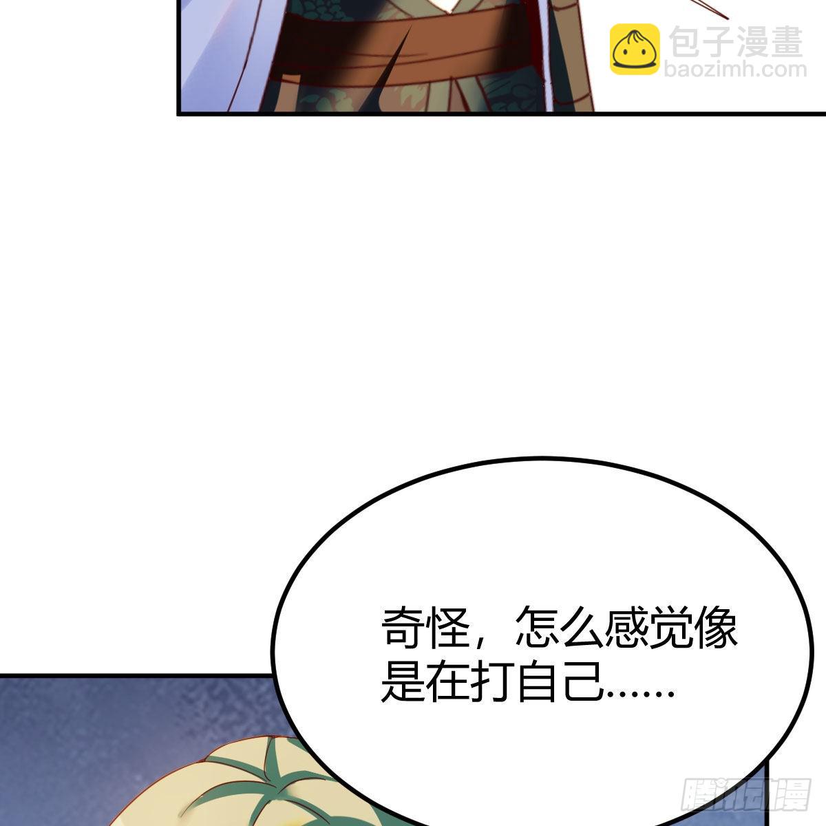 连更第十九天！(1/2)-第80话