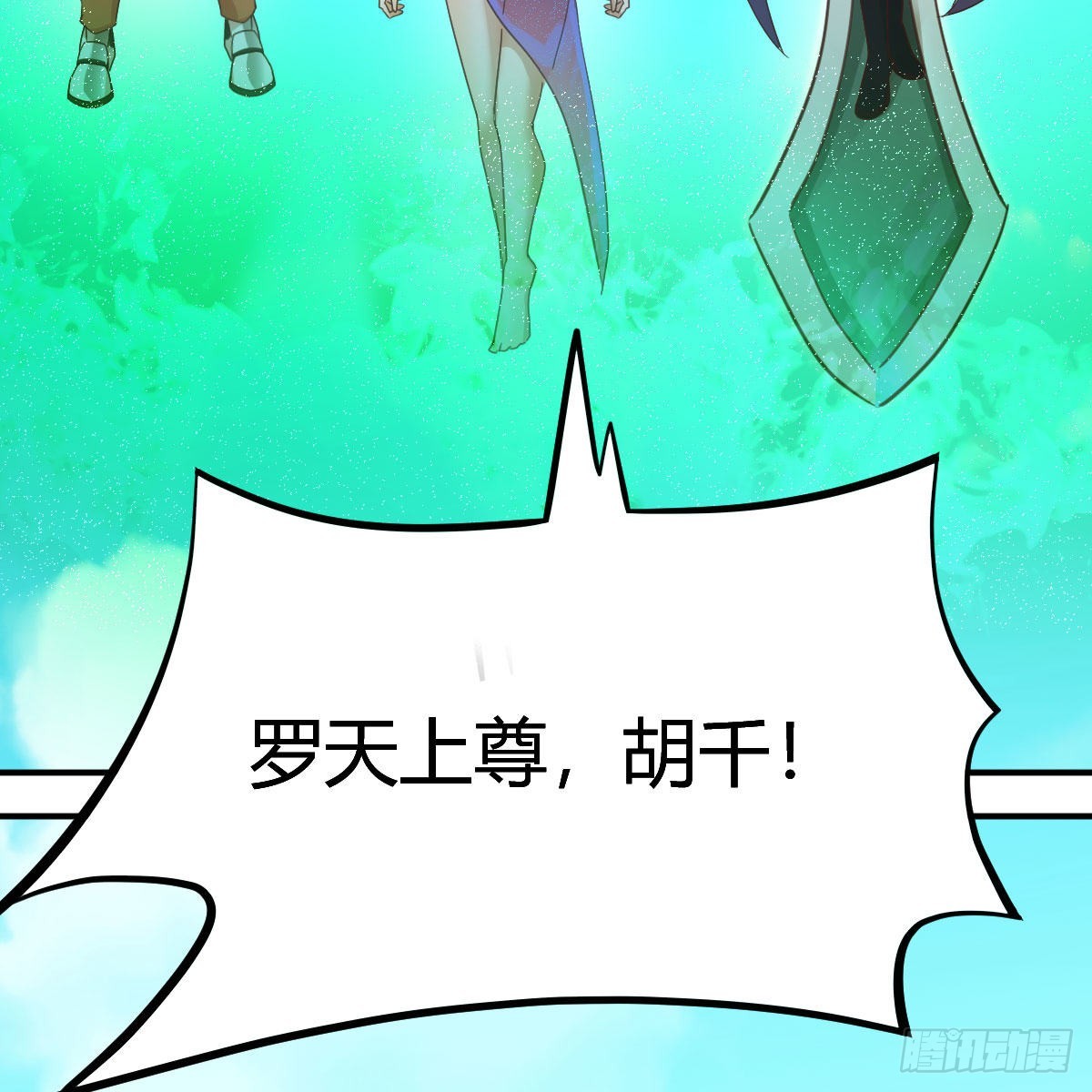 连更第十九天！(1/2)-第80话