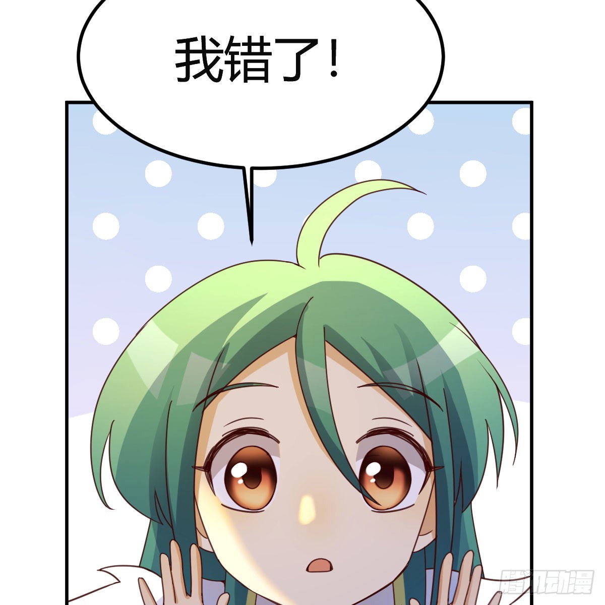 连更第十九天！(1/2)-第80话