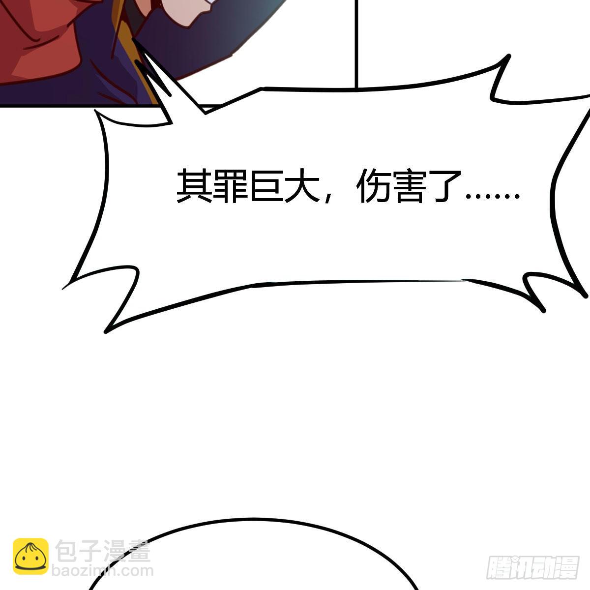 连更第十九天！(1/2)-第80话