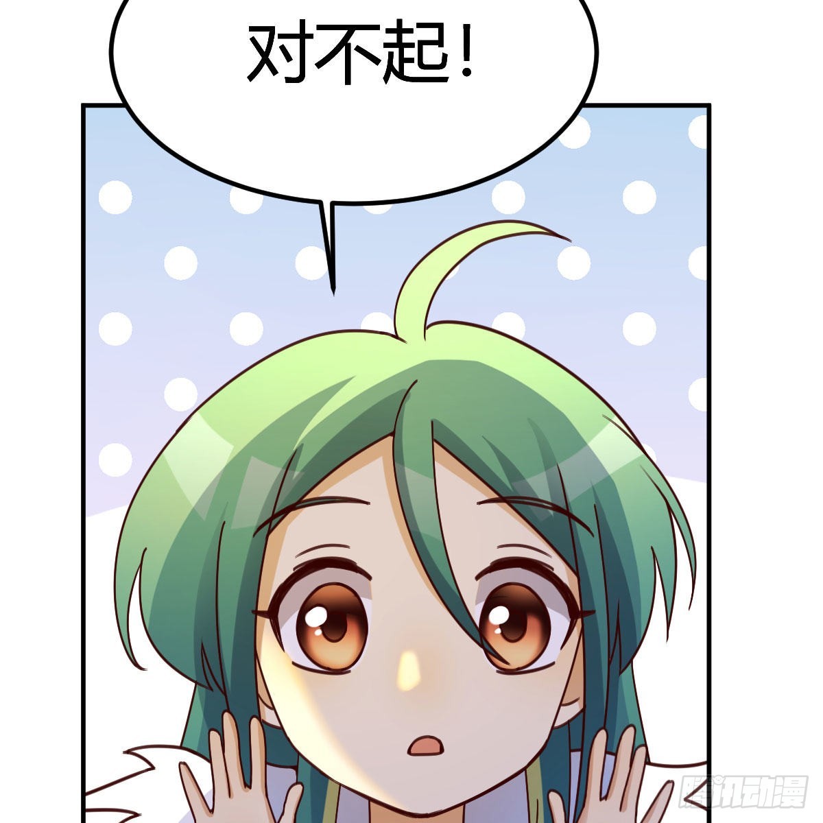 连更第十九天！(1/2)-第80话