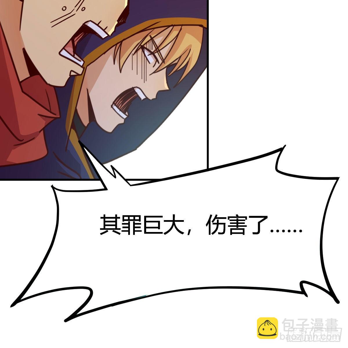连更第十九天！(1/2)-第80话