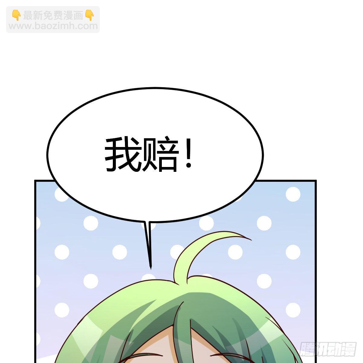 连更第十九天！(1/2)-第80话