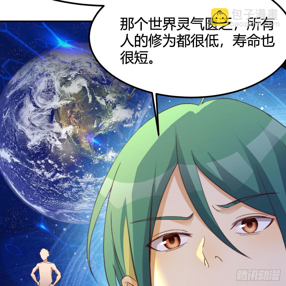连更第十九天！(1/2)-第80话