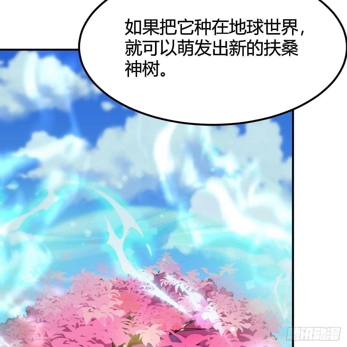 连更第十九天！(1/2)-第80话