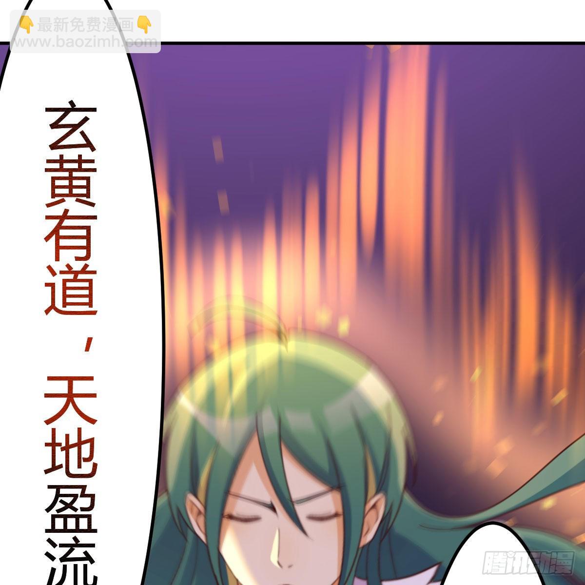 好戏刚刚开始(1/2)-第82话