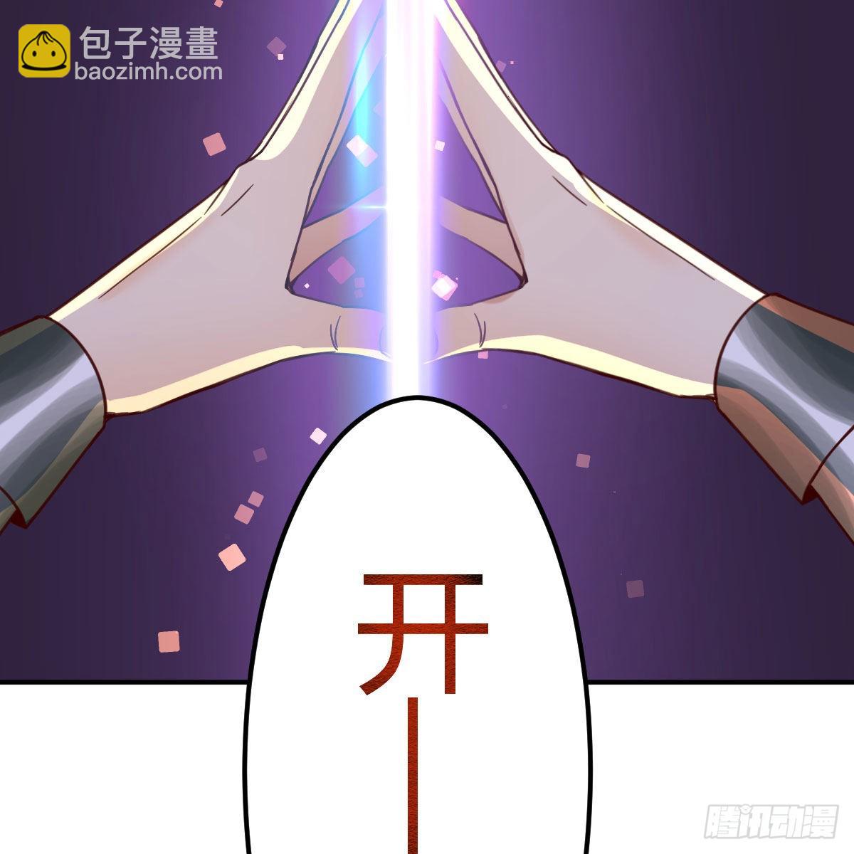 好戏刚刚开始(1/2)-第82话