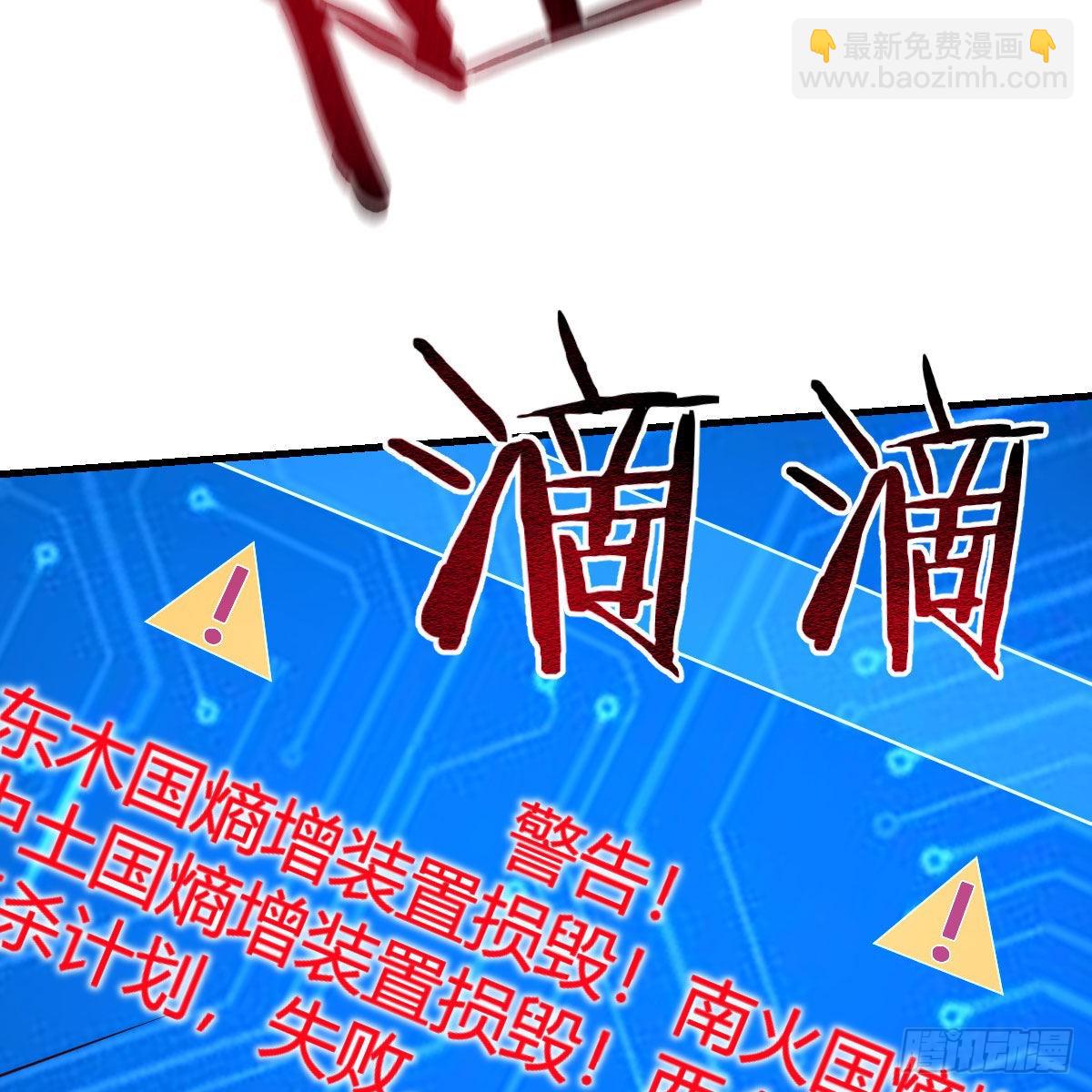 好戏刚刚开始(1/2)-第82话