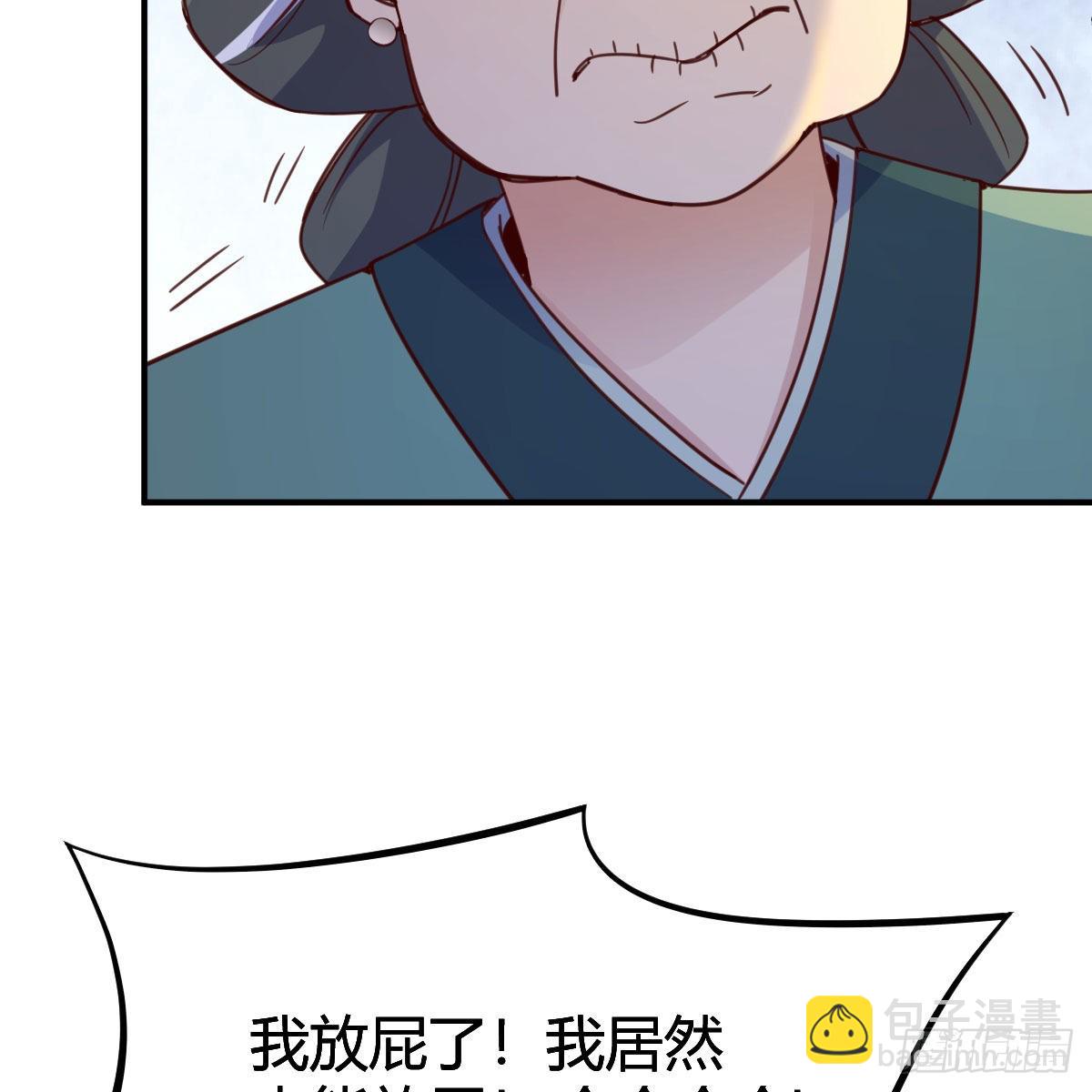 好戏刚刚开始(1/2)-第82话