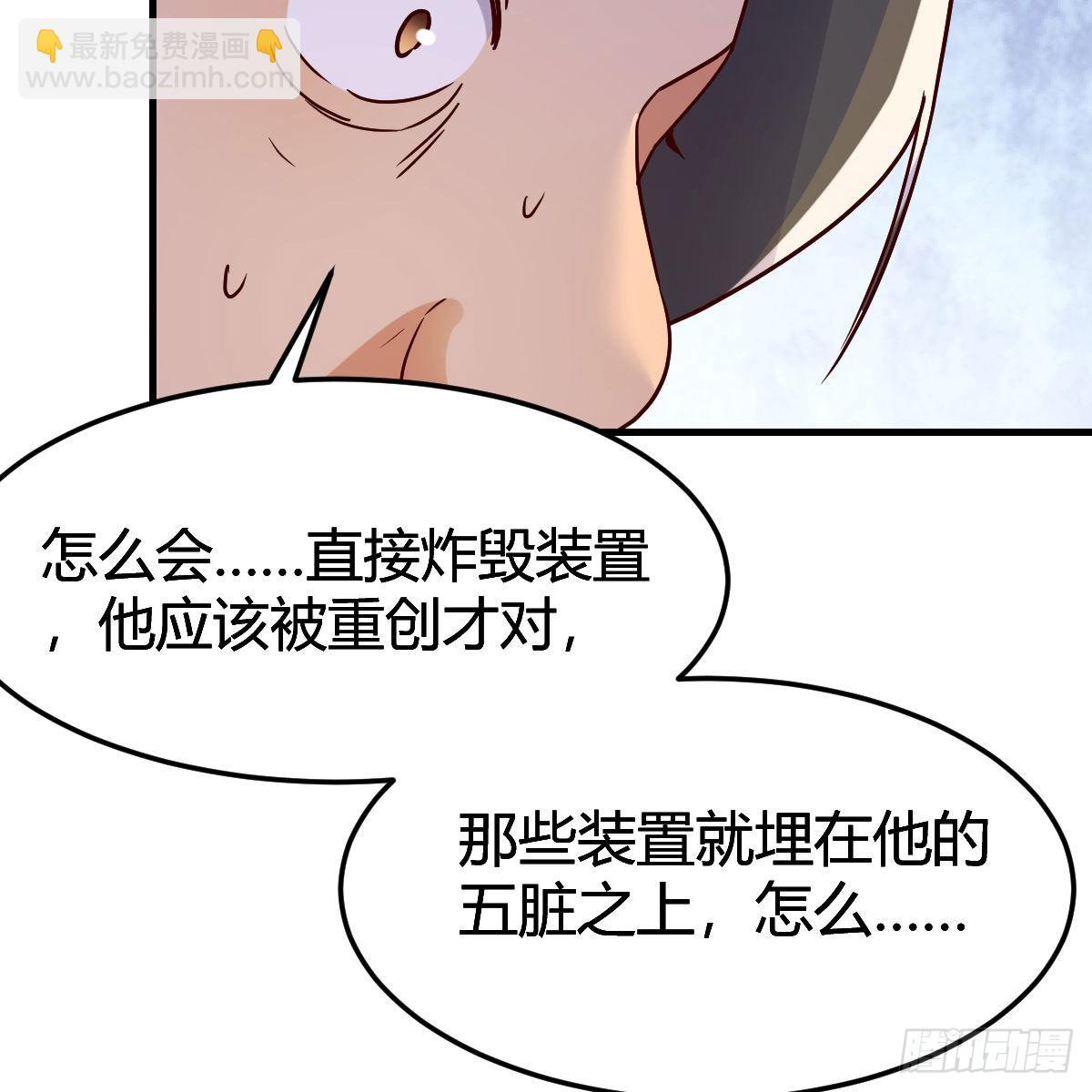 好戏刚刚开始(1/2)-第82话