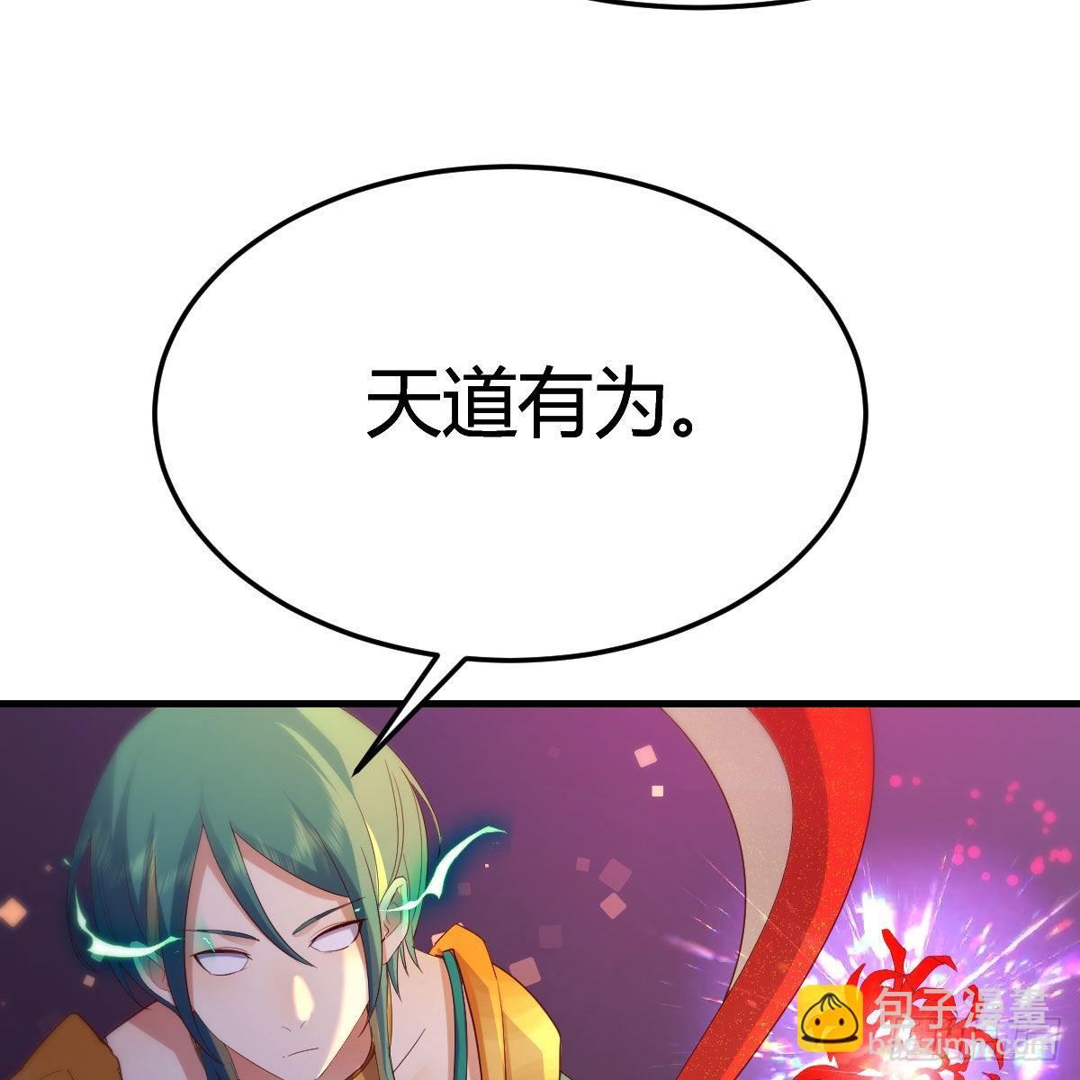 好戏刚刚开始(1/2)-第82话