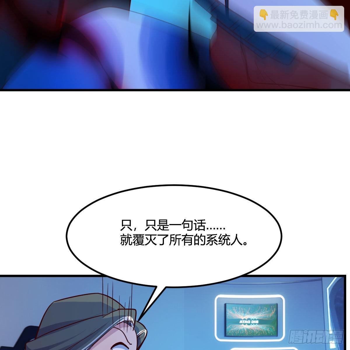 好戏刚刚开始(1/2)-第82话