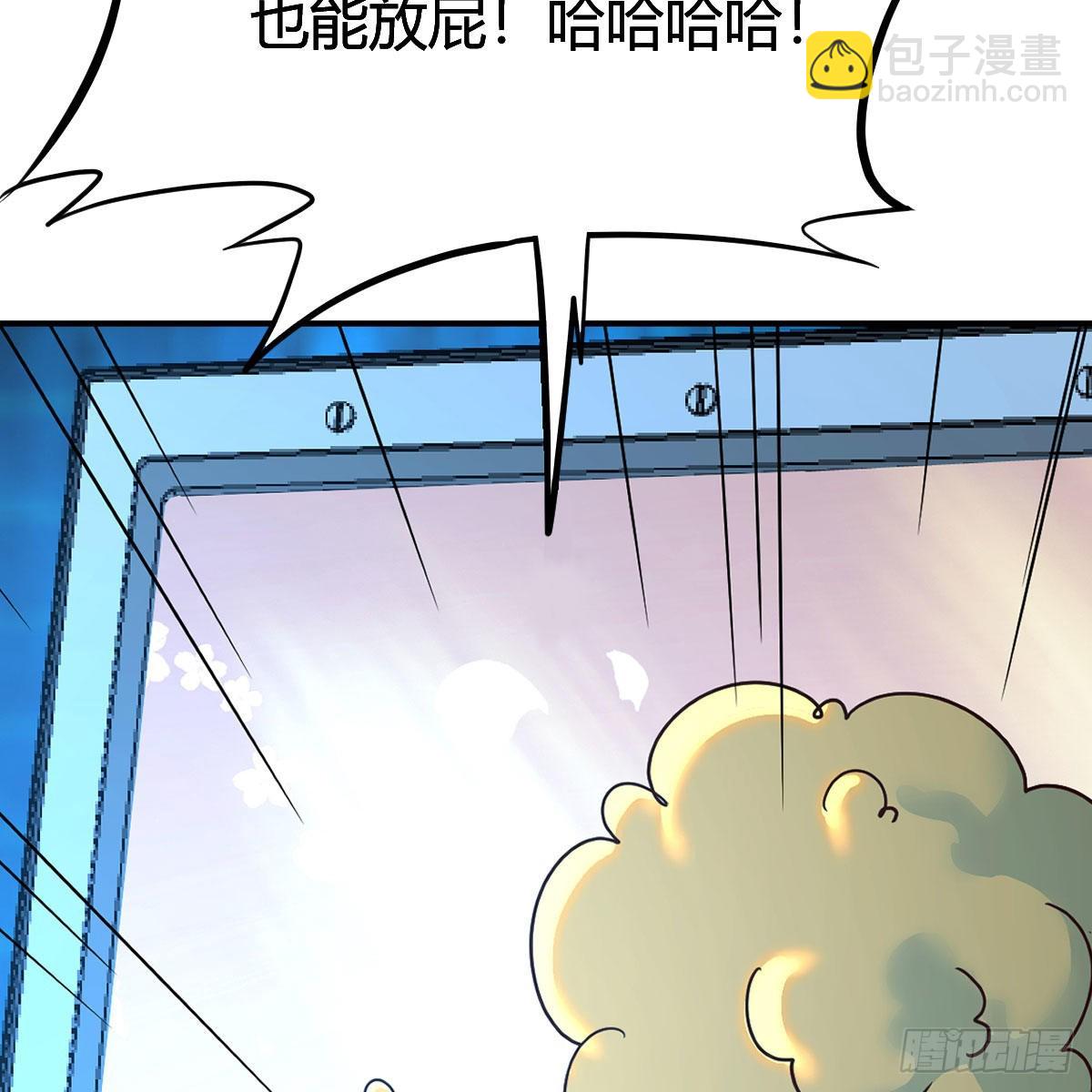 好戏刚刚开始(1/2)-第82话