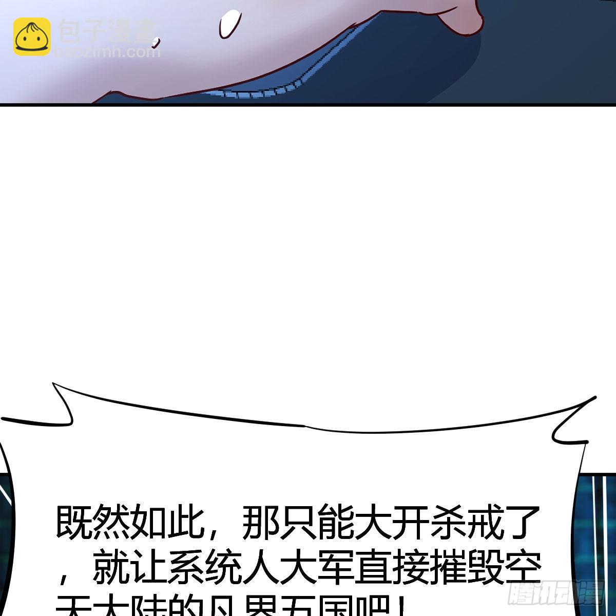 好戏刚刚开始(1/2)-第82话