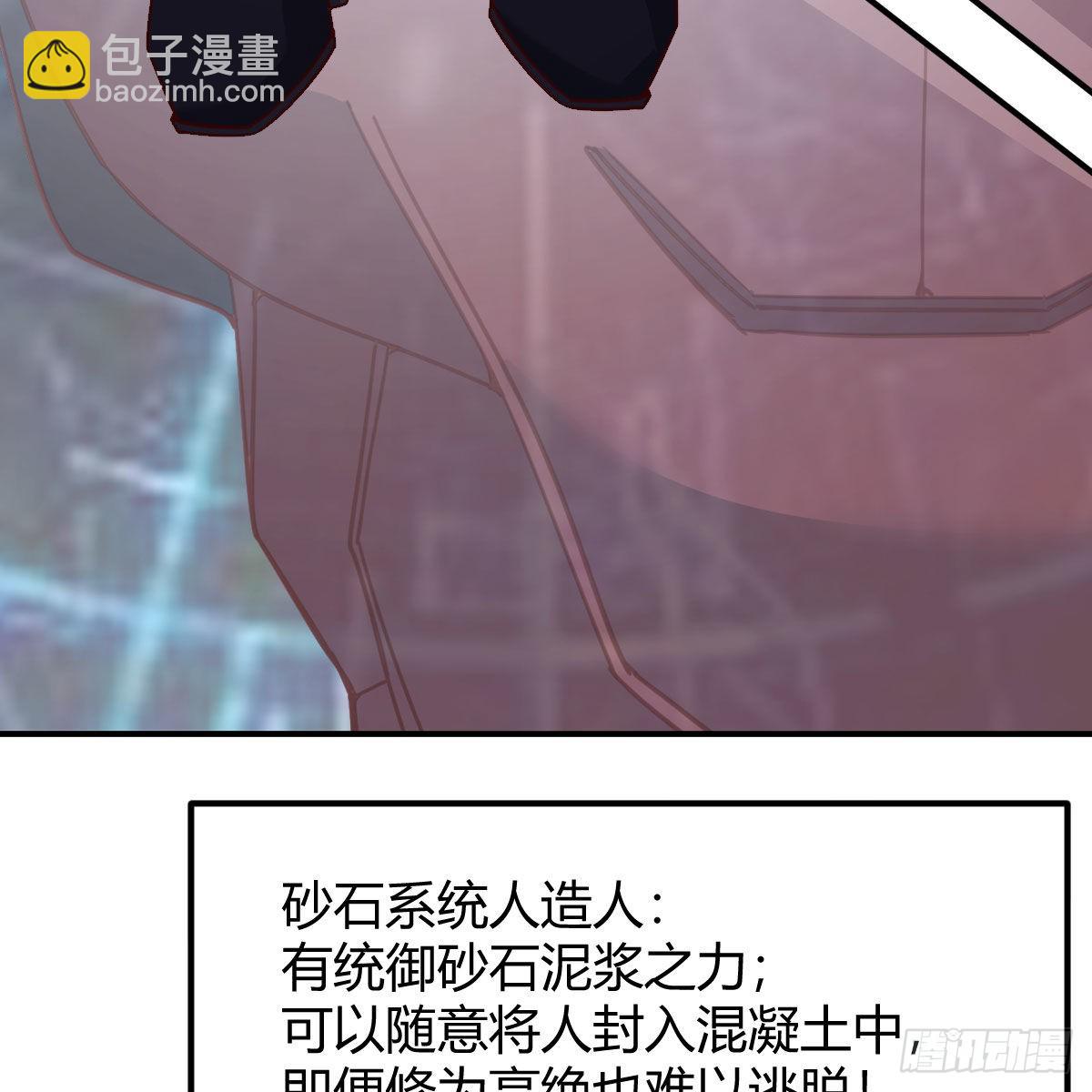 千钧一发(1/2)-第84话