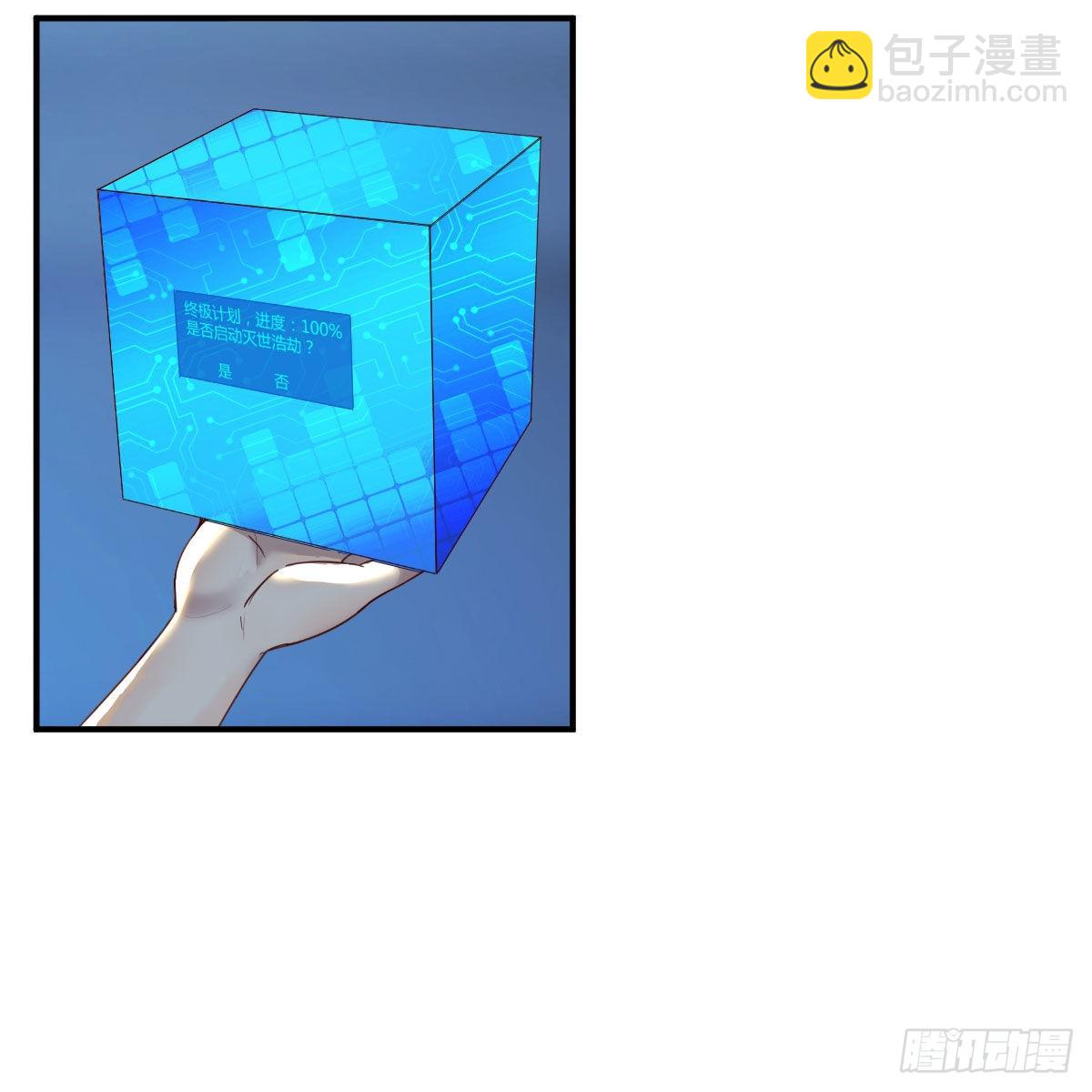 千钧一发(1/2)-第84话