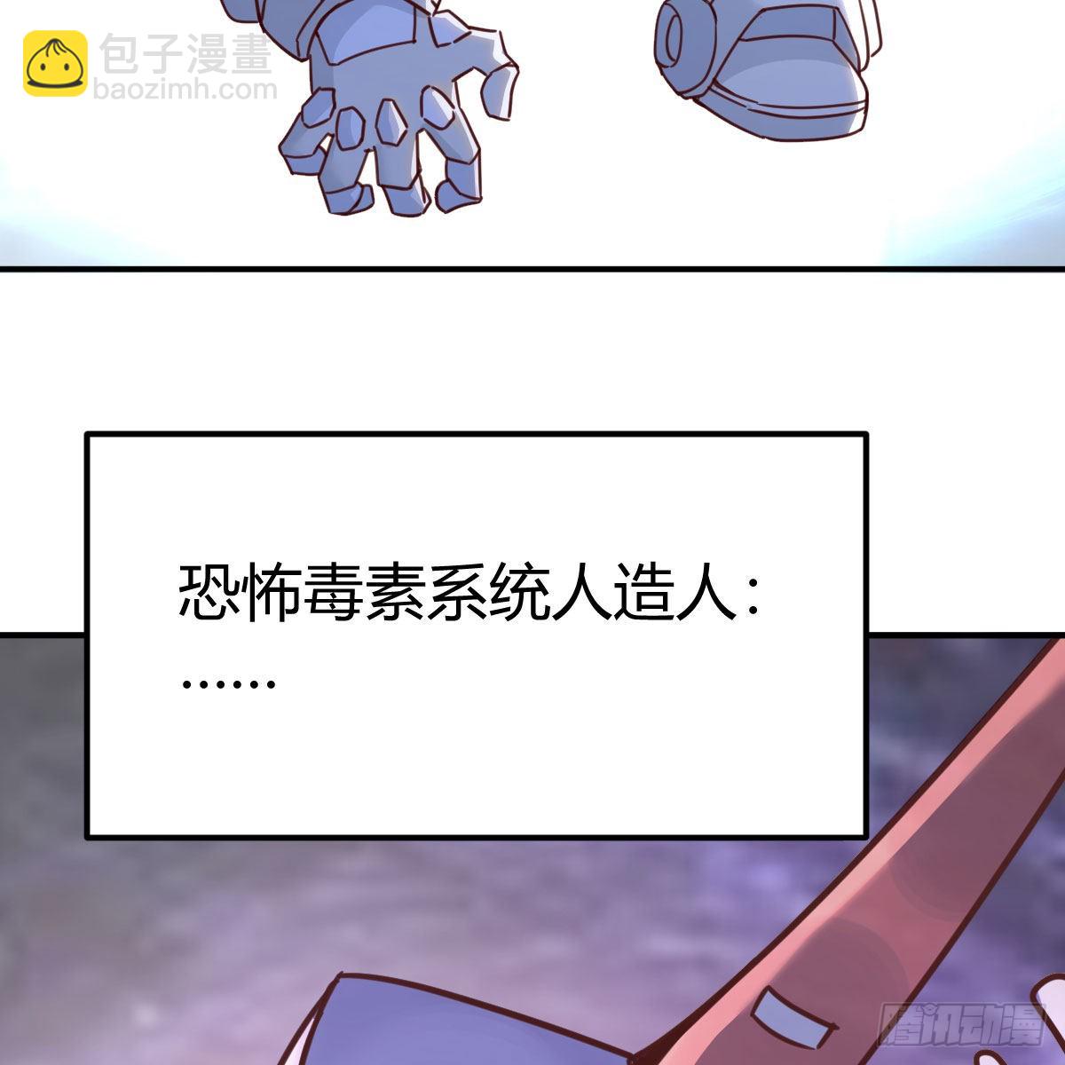 千钧一发(1/2)-第84话