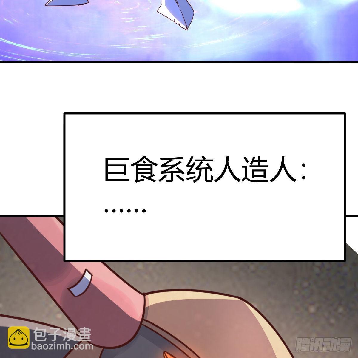 千钧一发(1/2)-第84话