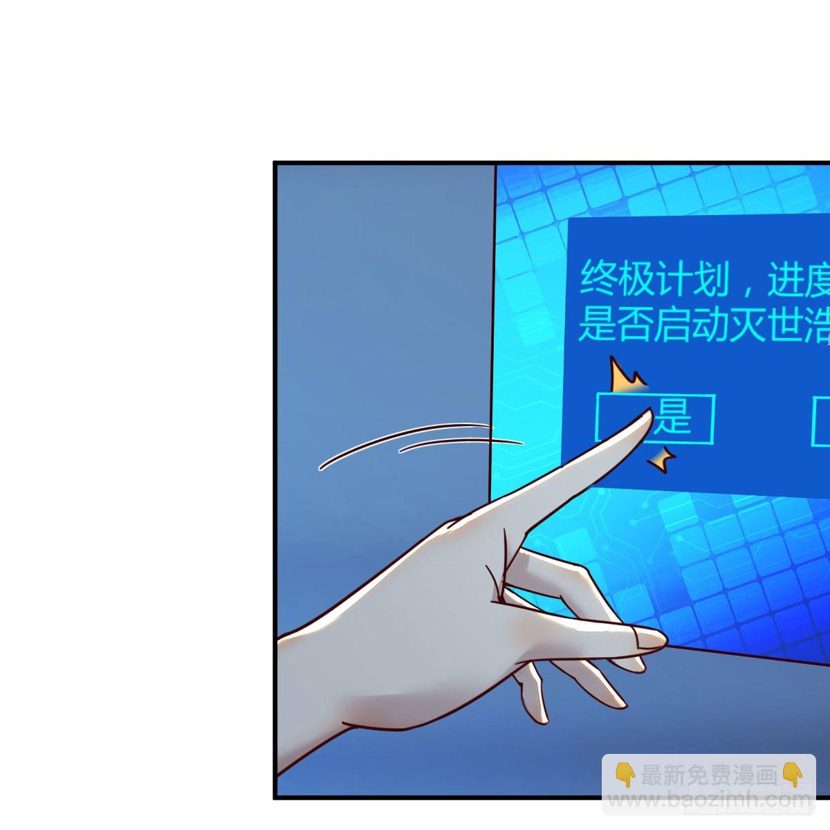 千钧一发(1/2)-第84话