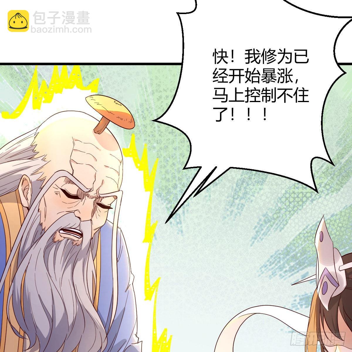 千钧一发(1/2)-第84话
