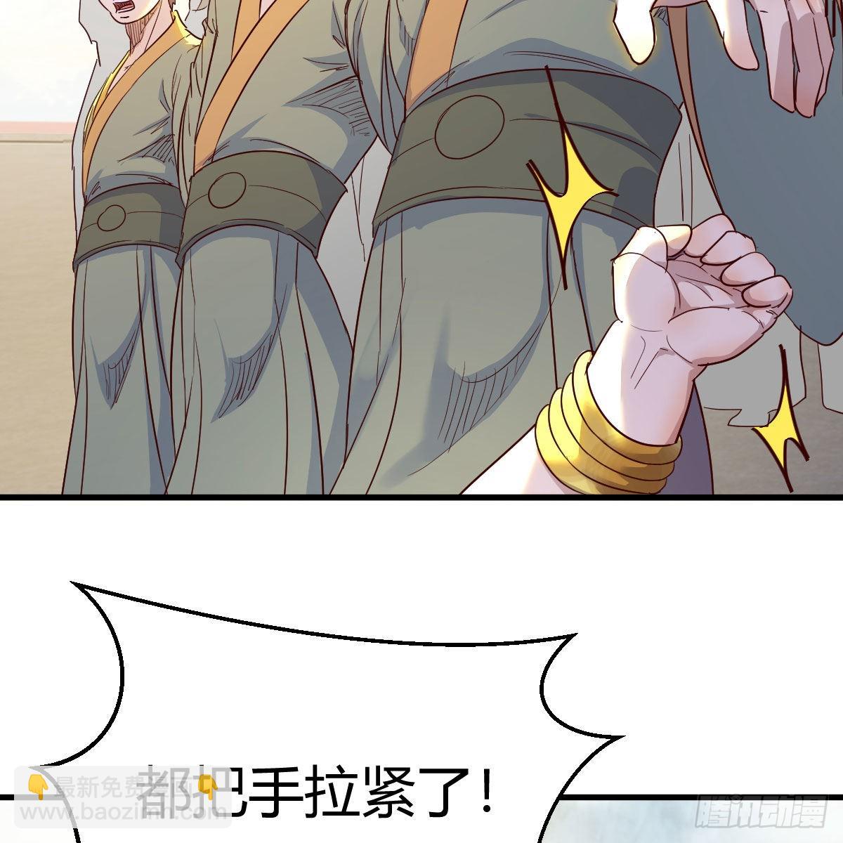 千钧一发(1/2)-第84话