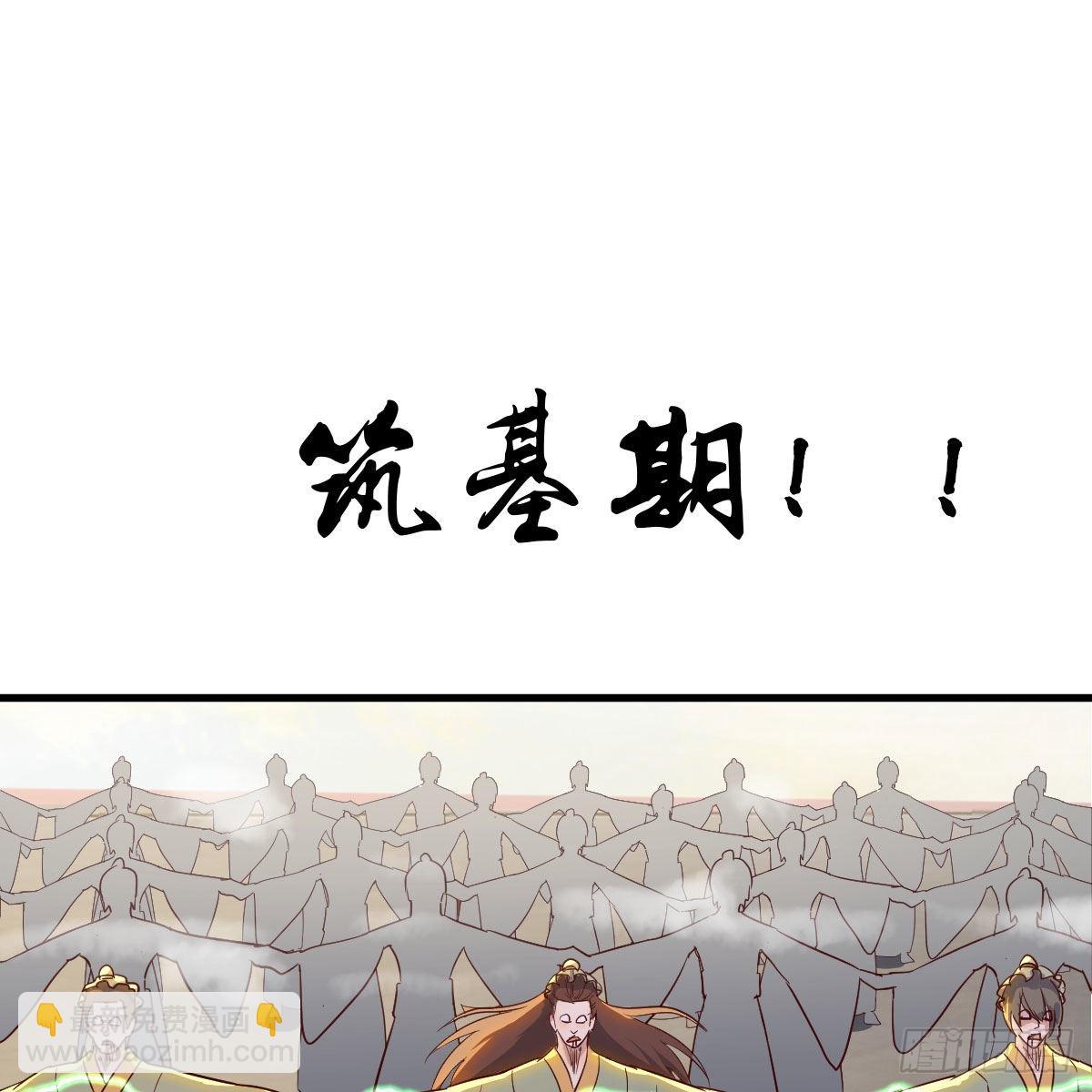 千钧一发(1/2)-第84话