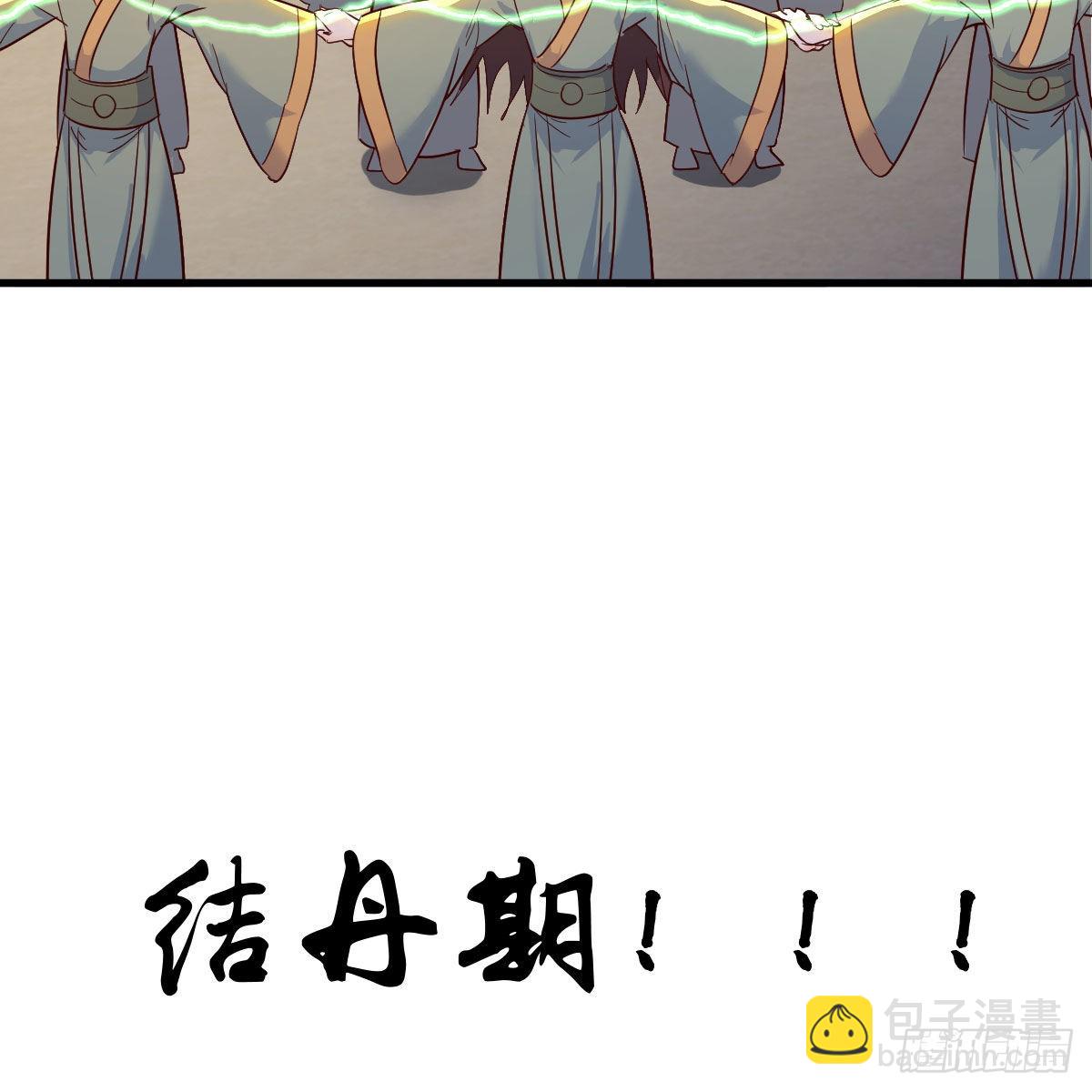 千钧一发(1/2)-第84话