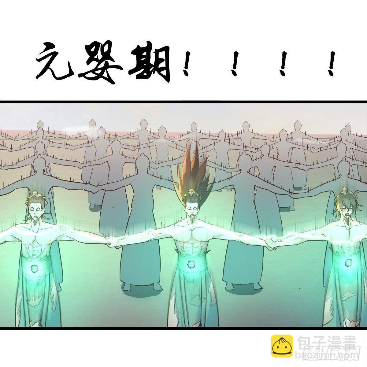 千钧一发(1/2)-第84话
